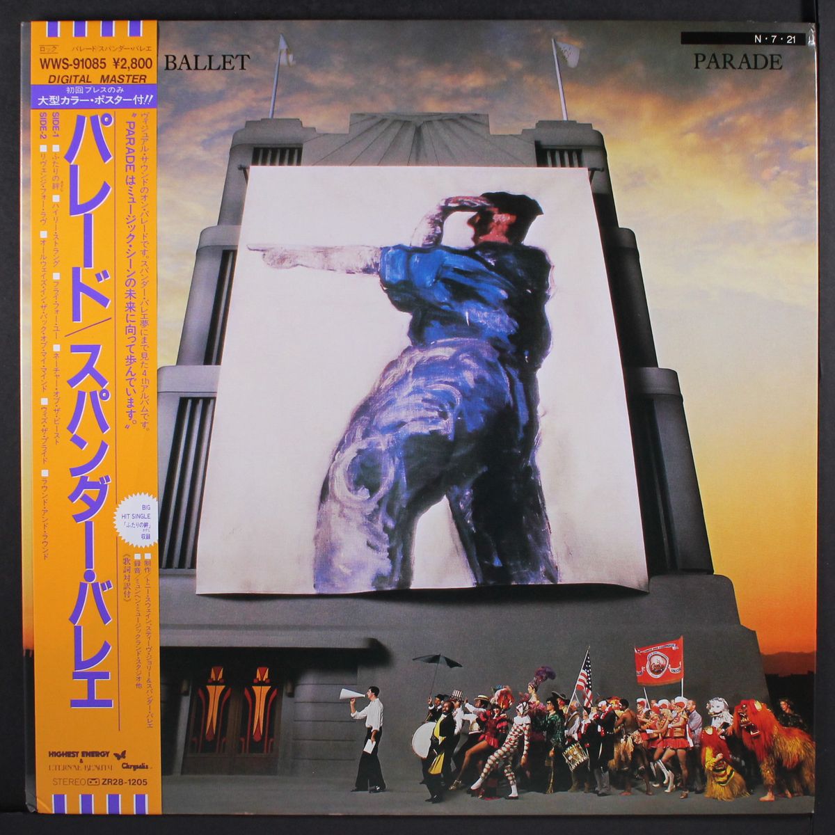 parade by SPANDAU BALLET