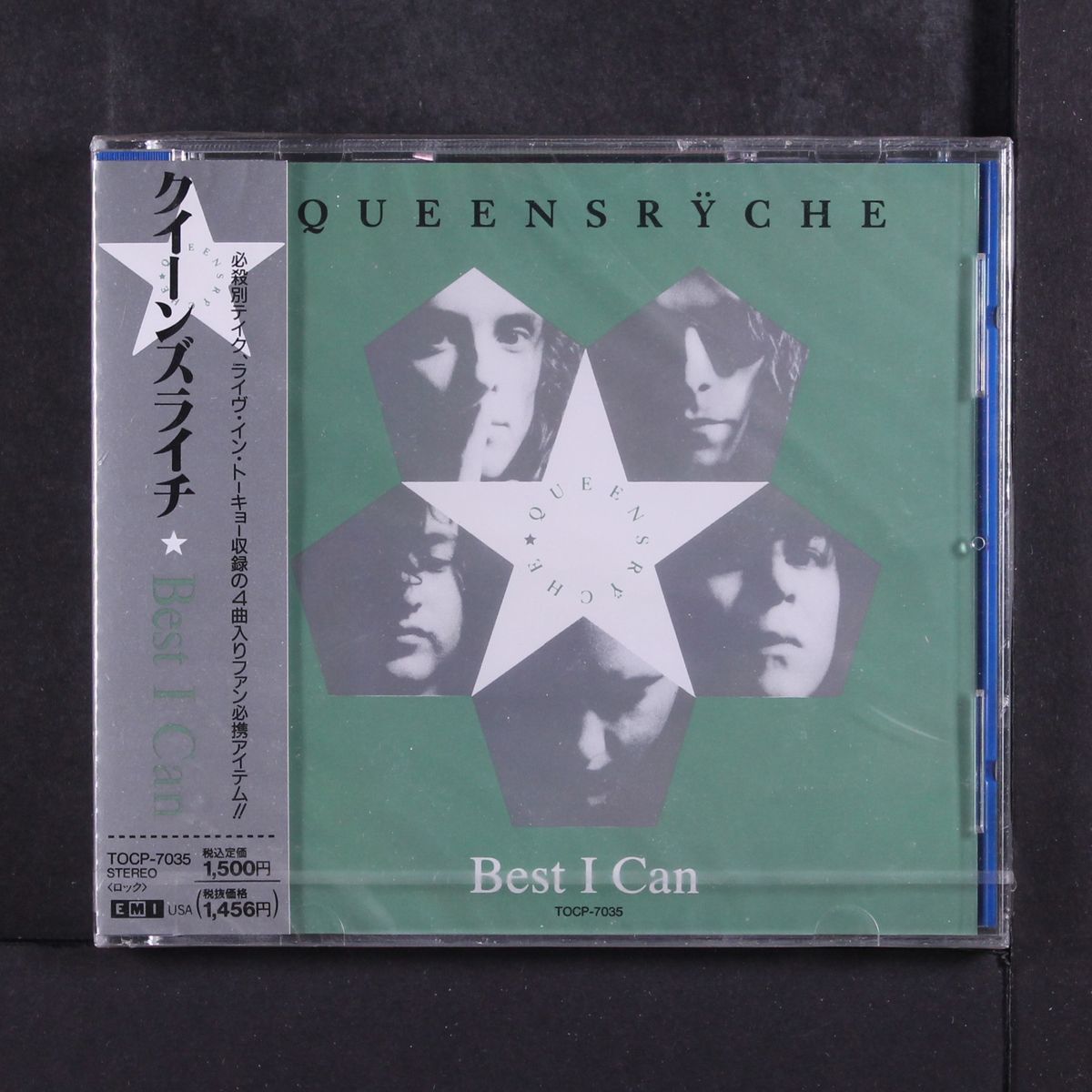 best i can by QUEENSRYCHE