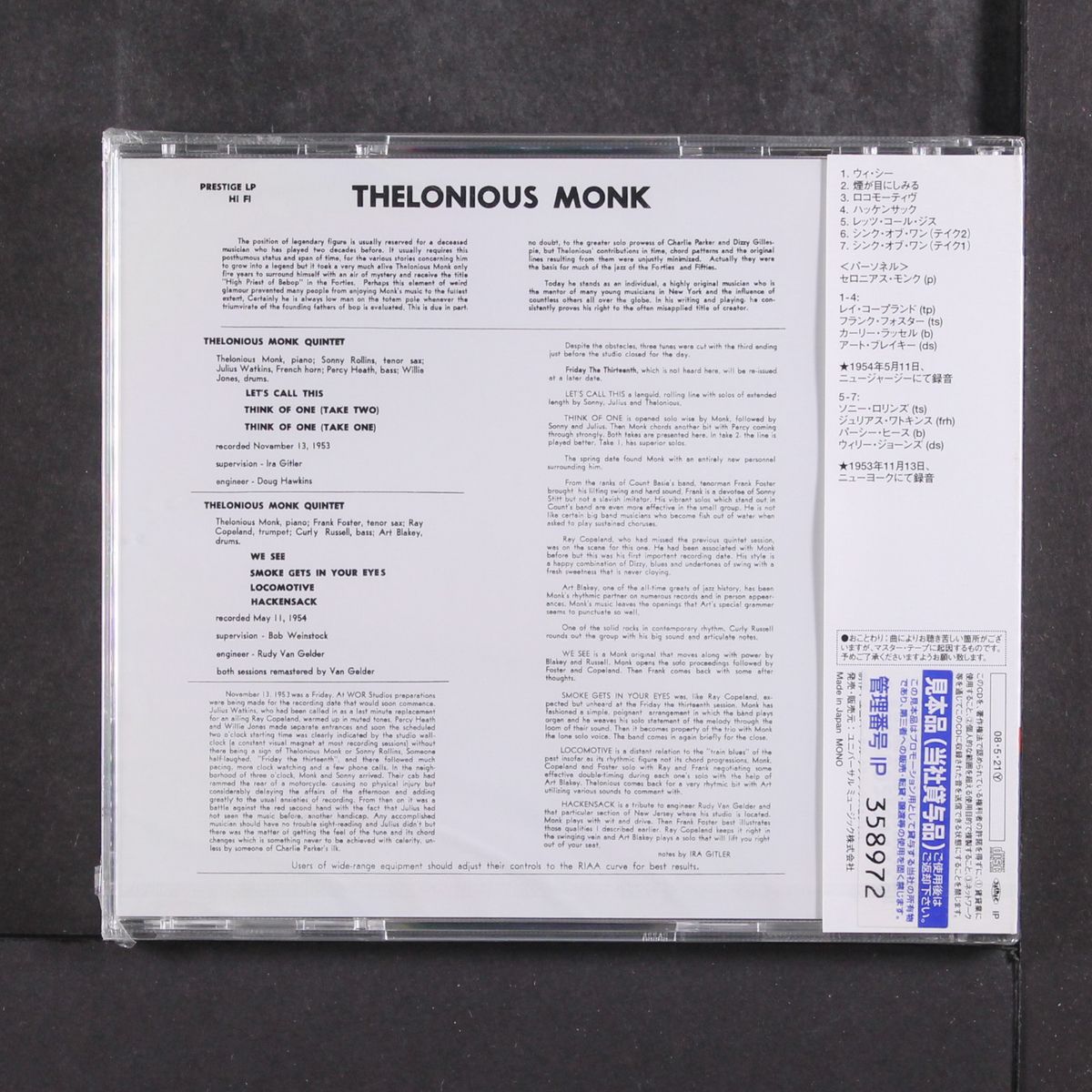 thelonious monk quintet by THELONIOUS MONK