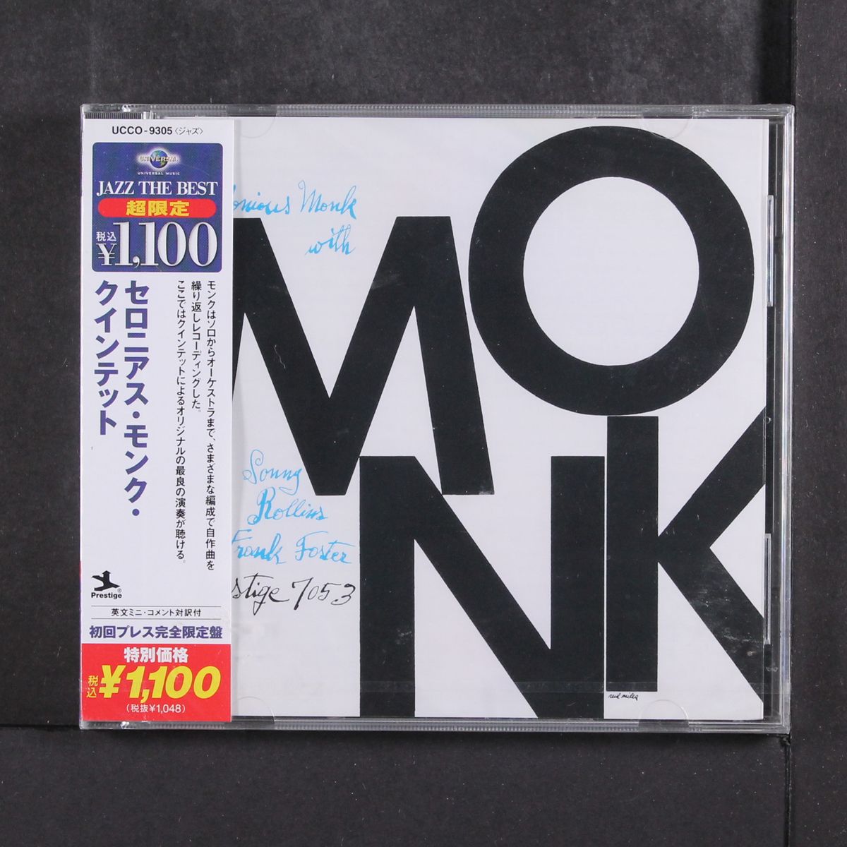 thelonious monk quintet by THELONIOUS MONK