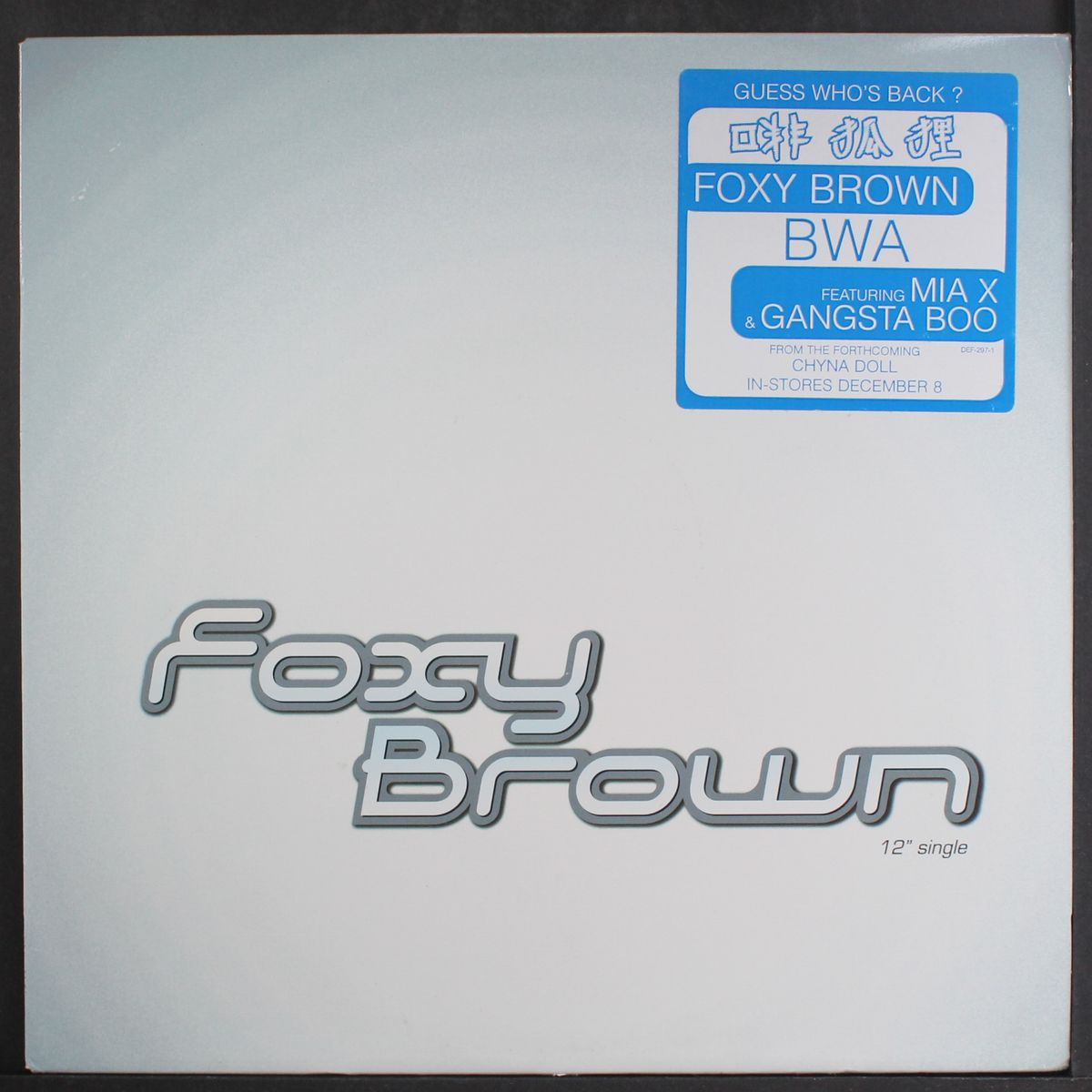 bwa / paper chase by FOXY BROWN