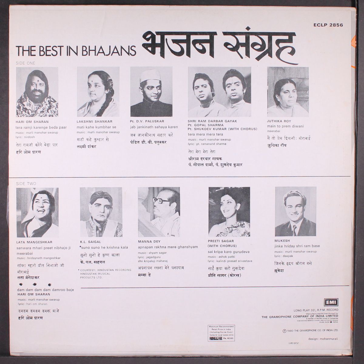 the best in bhajans by VARIOUS