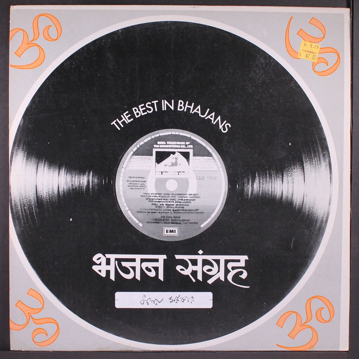 the best in bhajans by VARIOUS