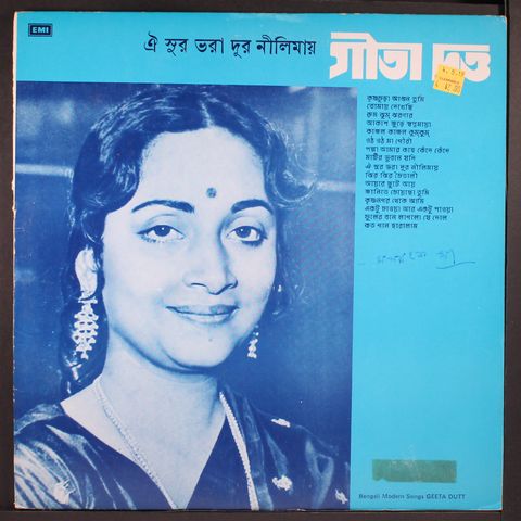 GEETA DUTT