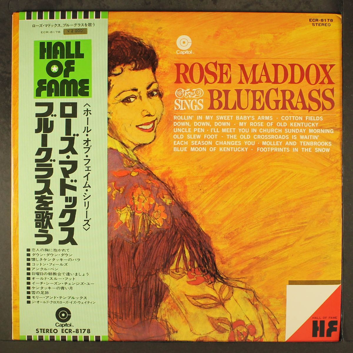 sings bluegrass by ROSE MADDOX