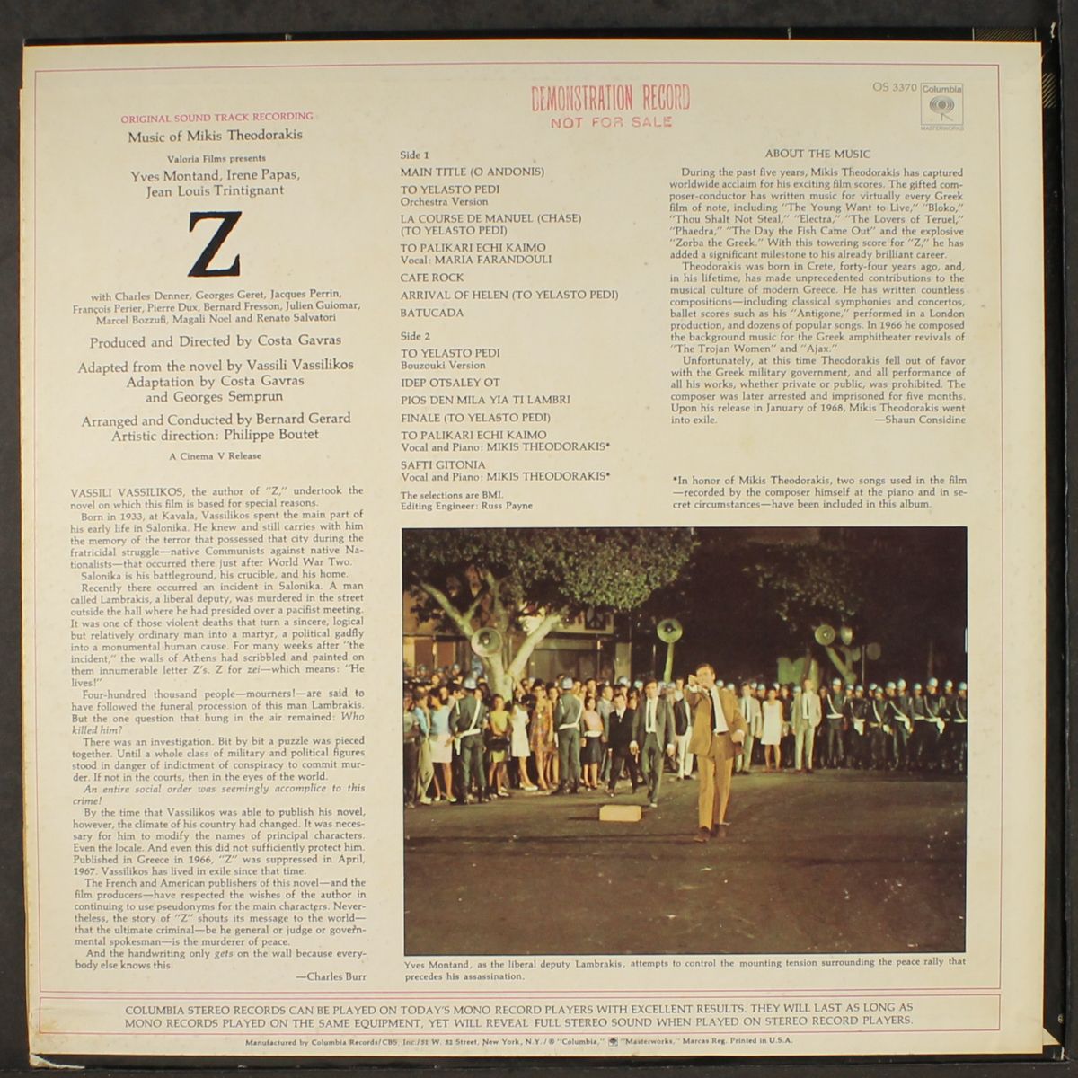 z by SOUNDTRACK