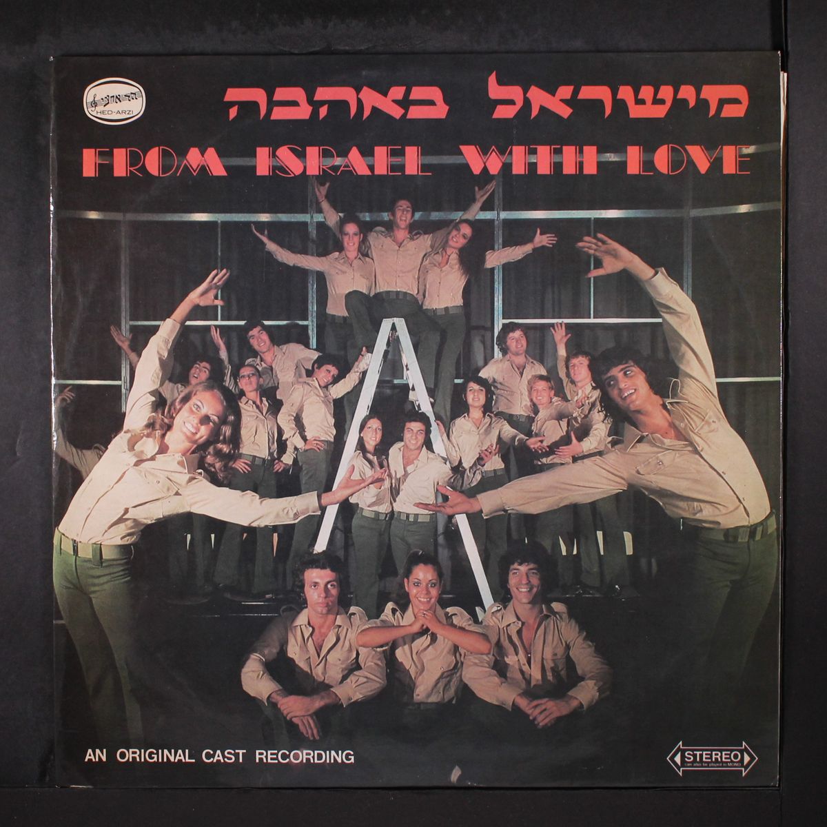 from israel with love by ORIGINAL CAST