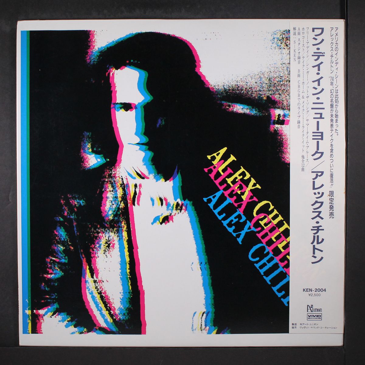one day in new york by ALEX CHILTON
