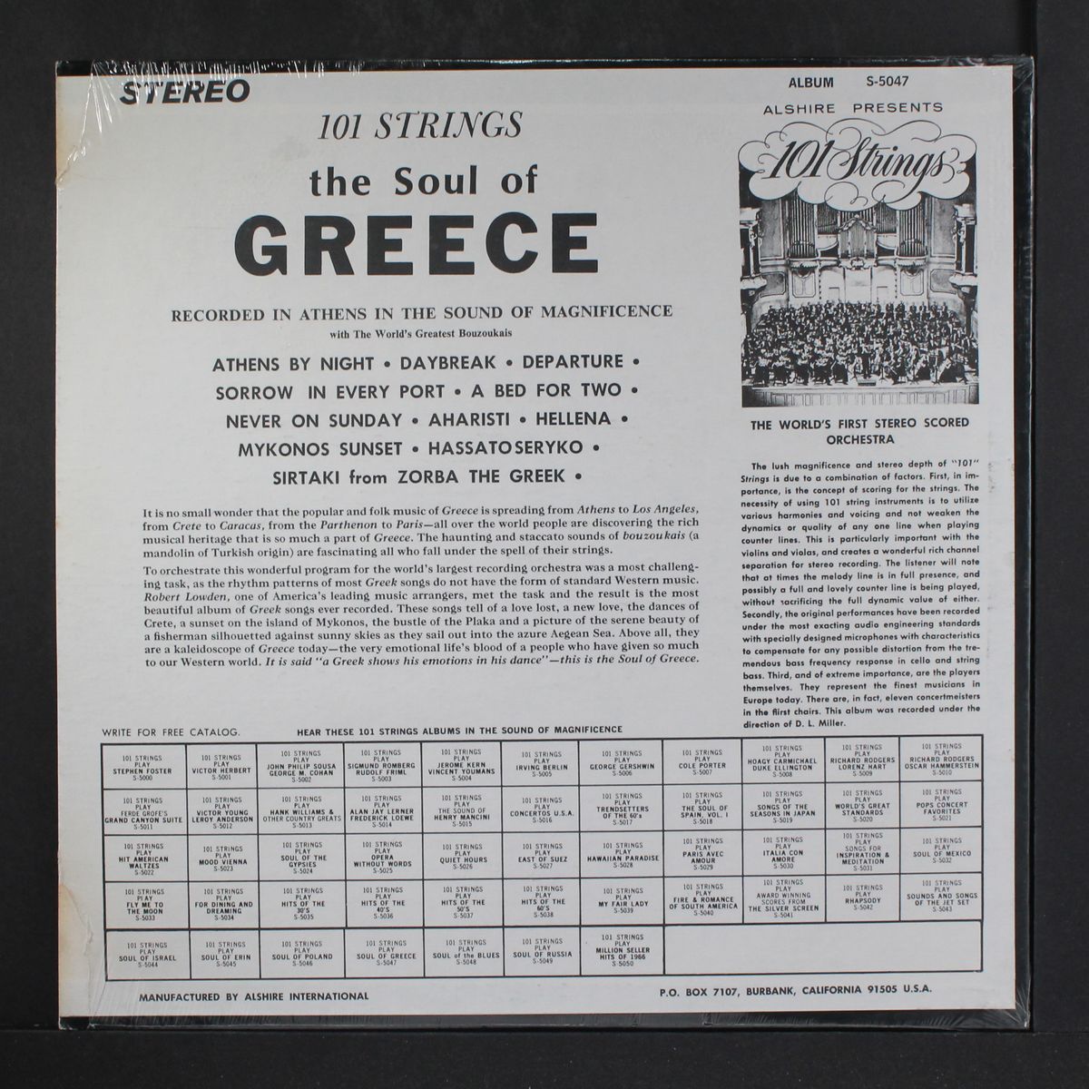soul of greece by 101 STRINGS