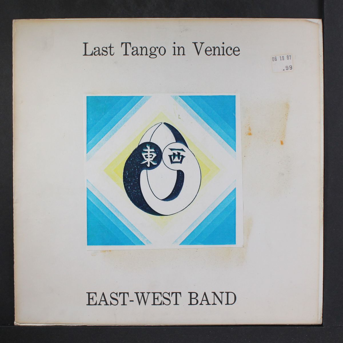 last tango in venice by EAST WEST BAND