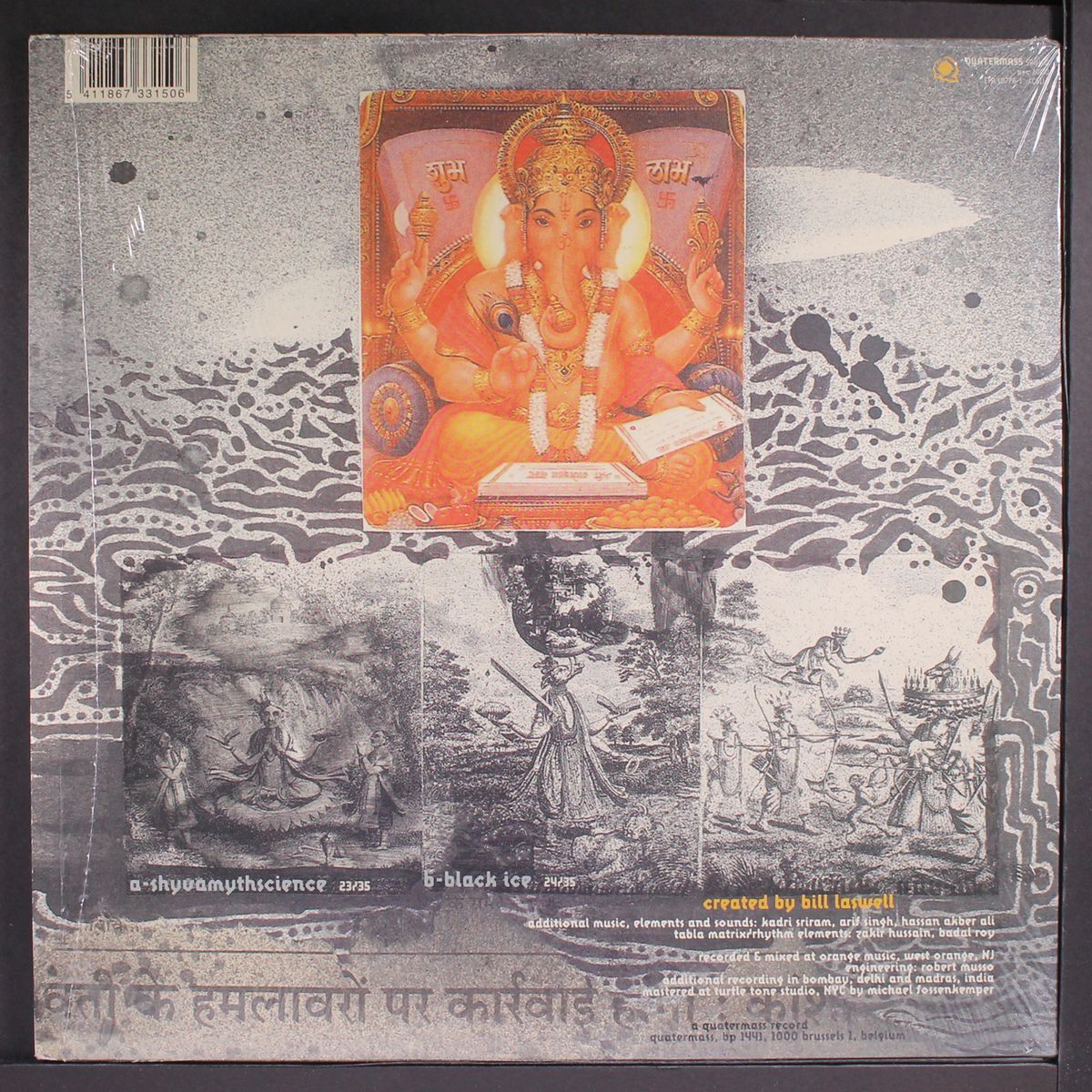 lo. def pressure by BILL LASWELL