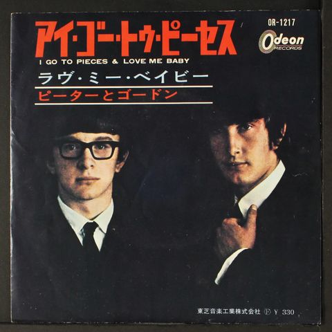 Item