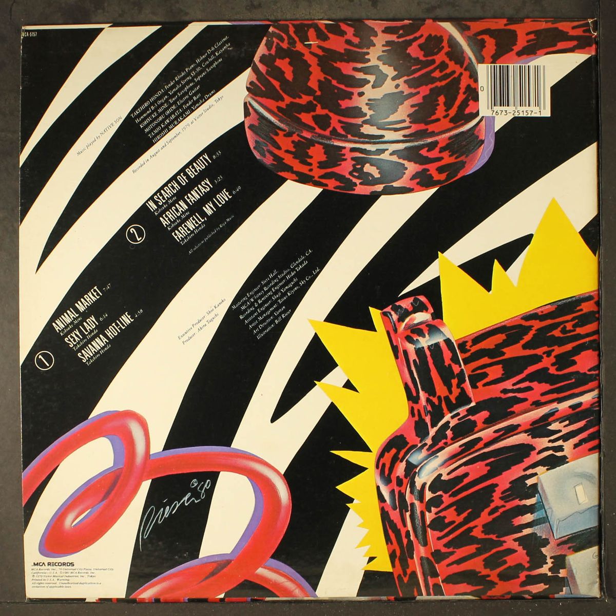 savanna hot-line by NATIVE SON