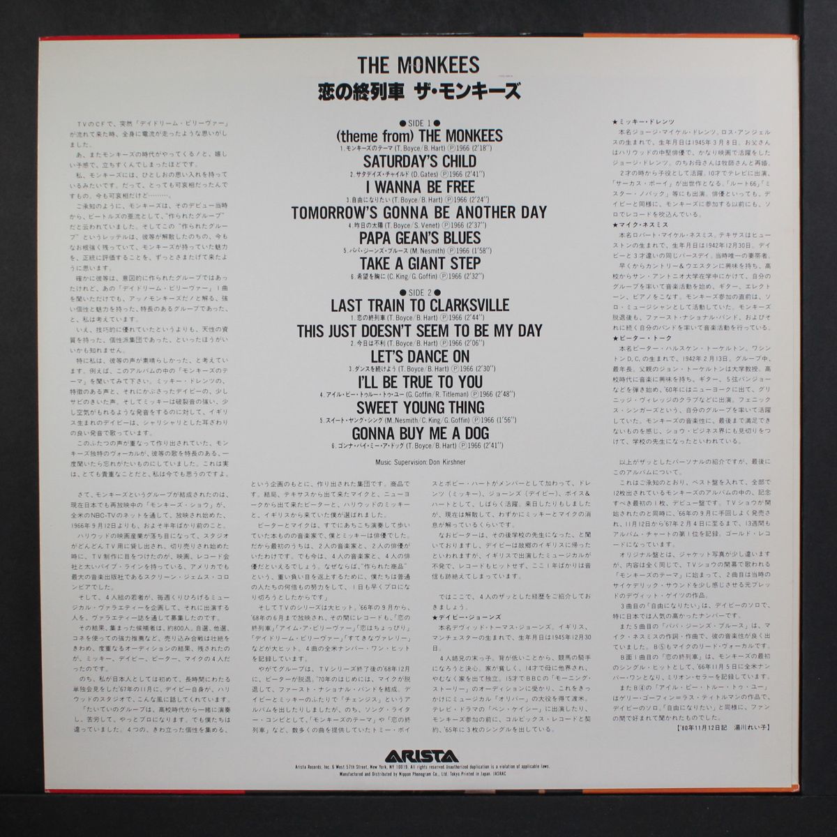 the monkees by MONKEES