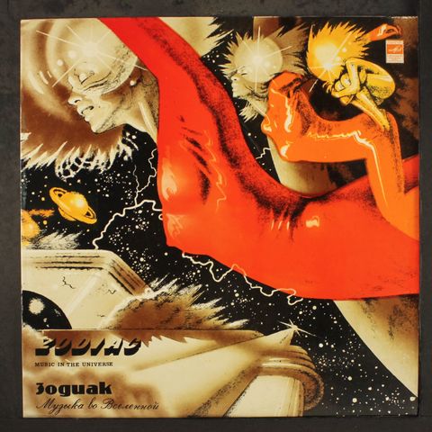 ZODIAC