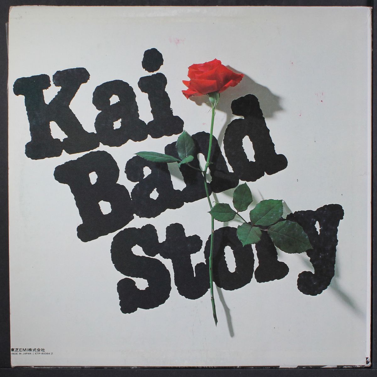 story by KAI BAND