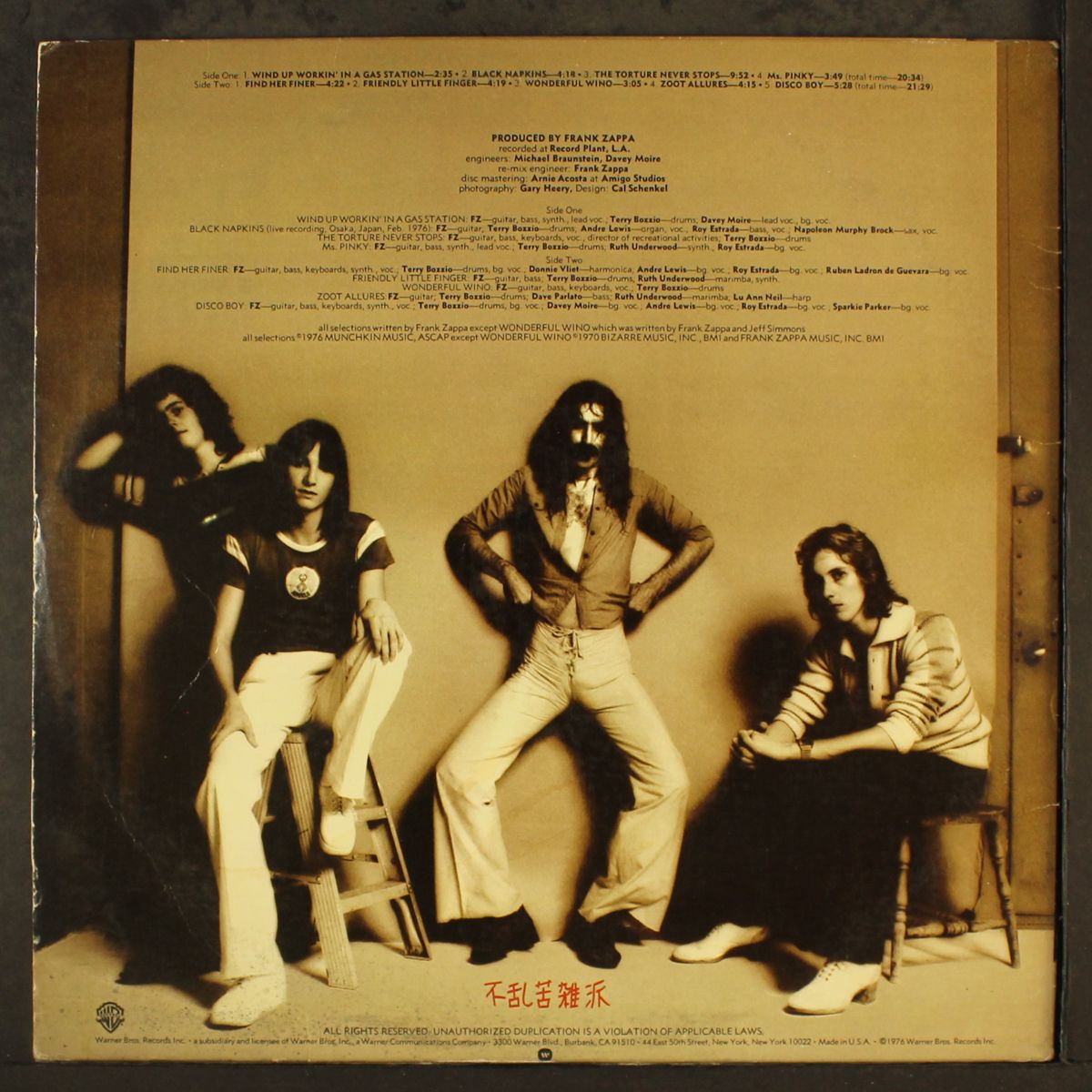 zoot allures by FRANK ZAPPA