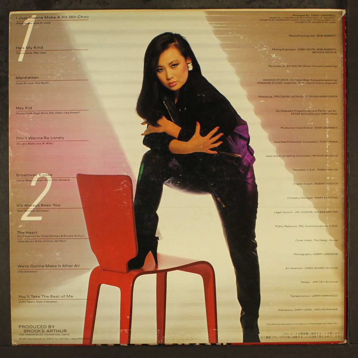 i wanna make a hit wit-choo by JUNKO YAGAMI