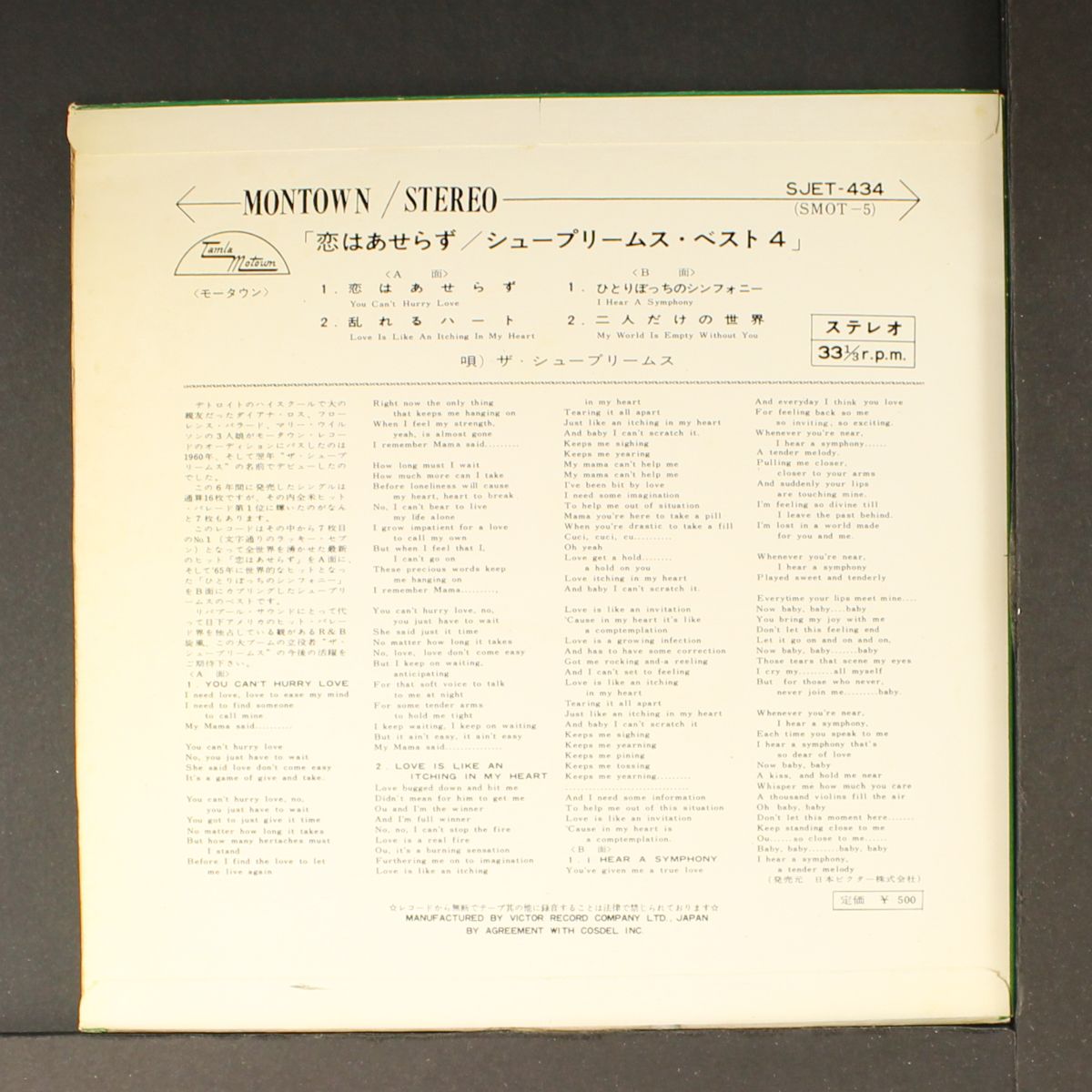 a go go by SUPREMES