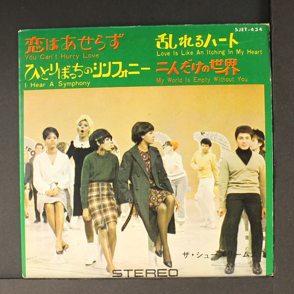 a go go by SUPREMES