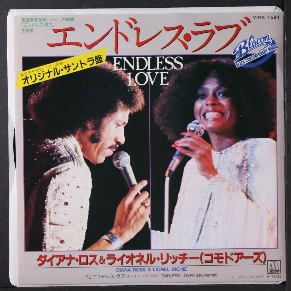 endless love / instro by DIANA ROSS & LIONEL RICHIE