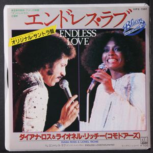 DIANA ROSS & LIONEL RICHIE