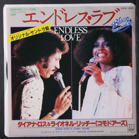 DIANA ROSS & LIONEL RICHIE