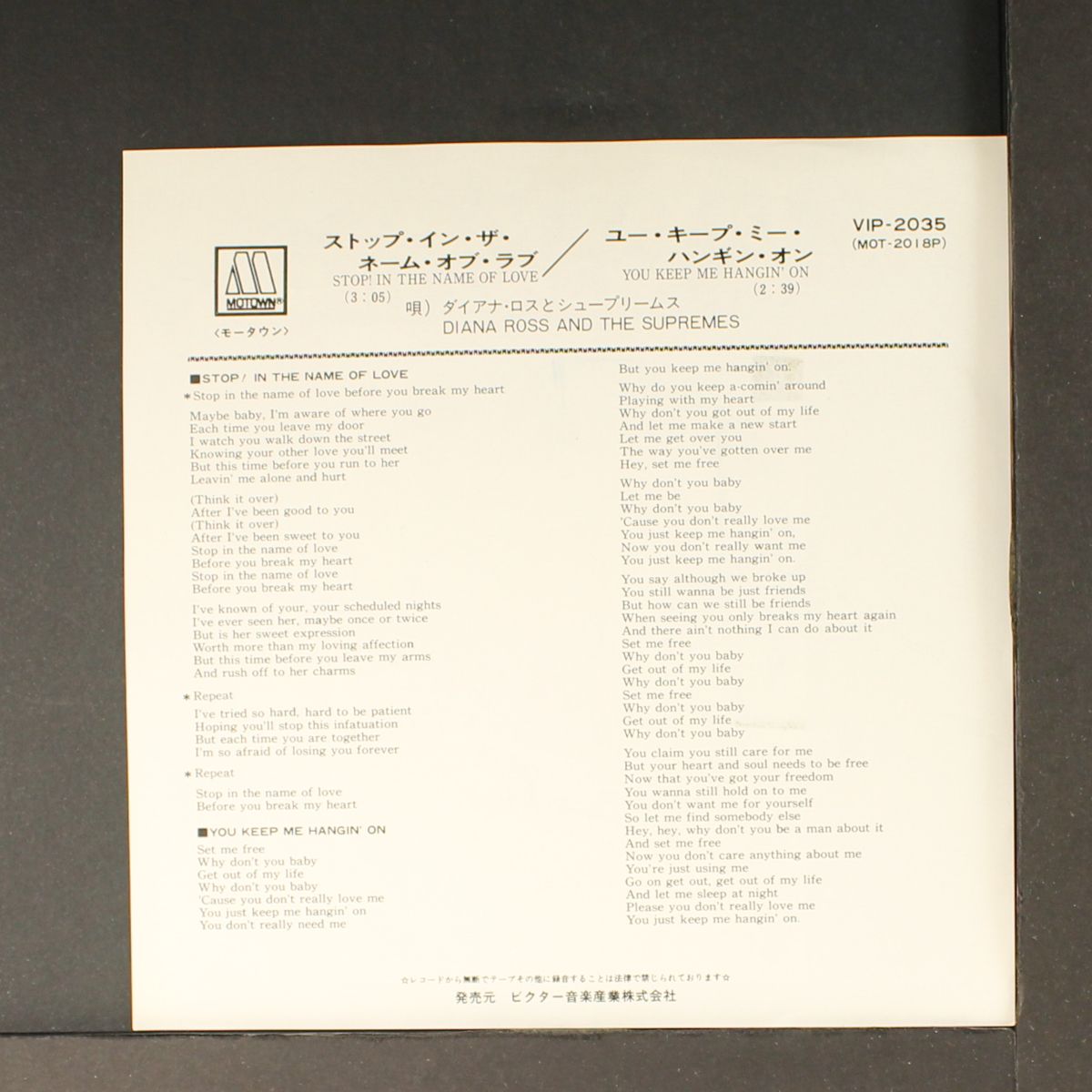 reflections +3 by DIANA ROSS & SUPREMES