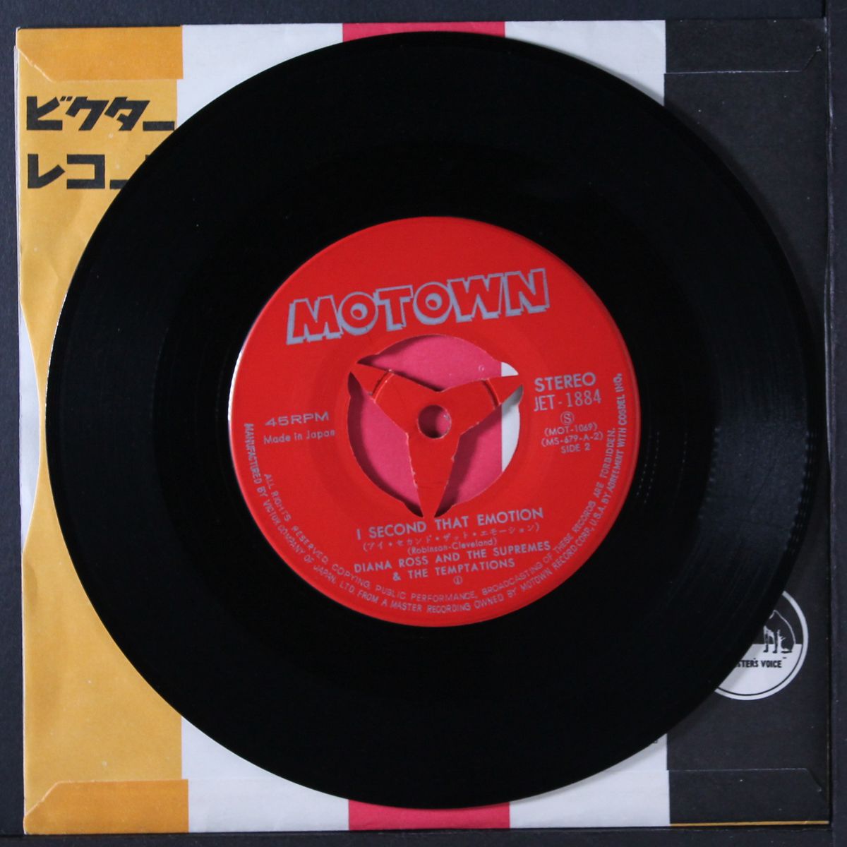 i'm gonna make you love me / i second that emotion by DIANA ROSS & SUPREMES / TEMPTATIONS