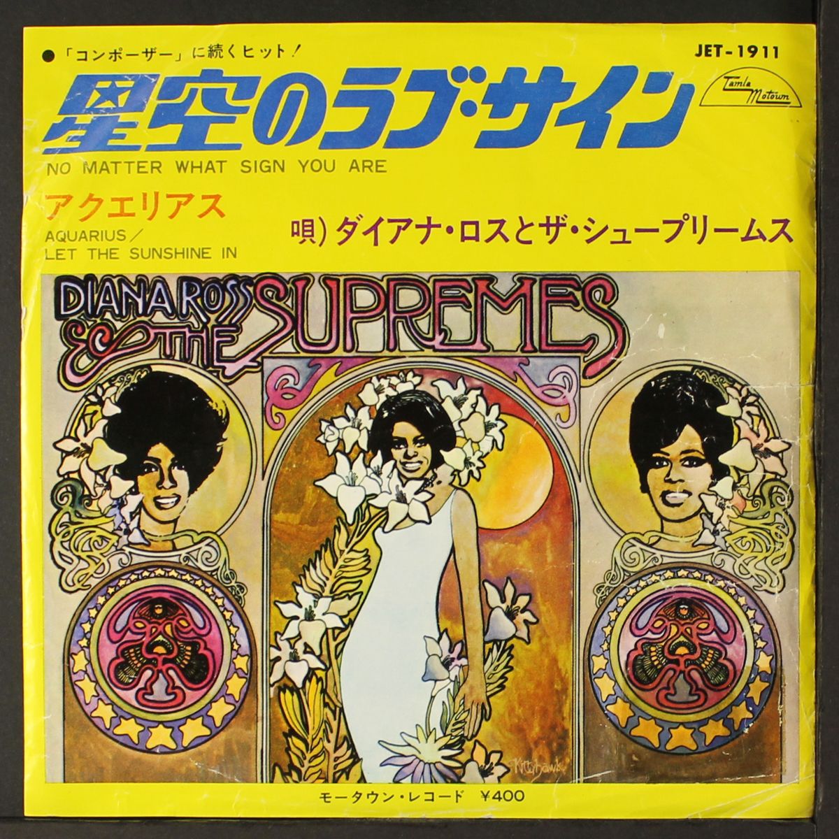 no matter what sign you are / aquarius by SUPREMES
