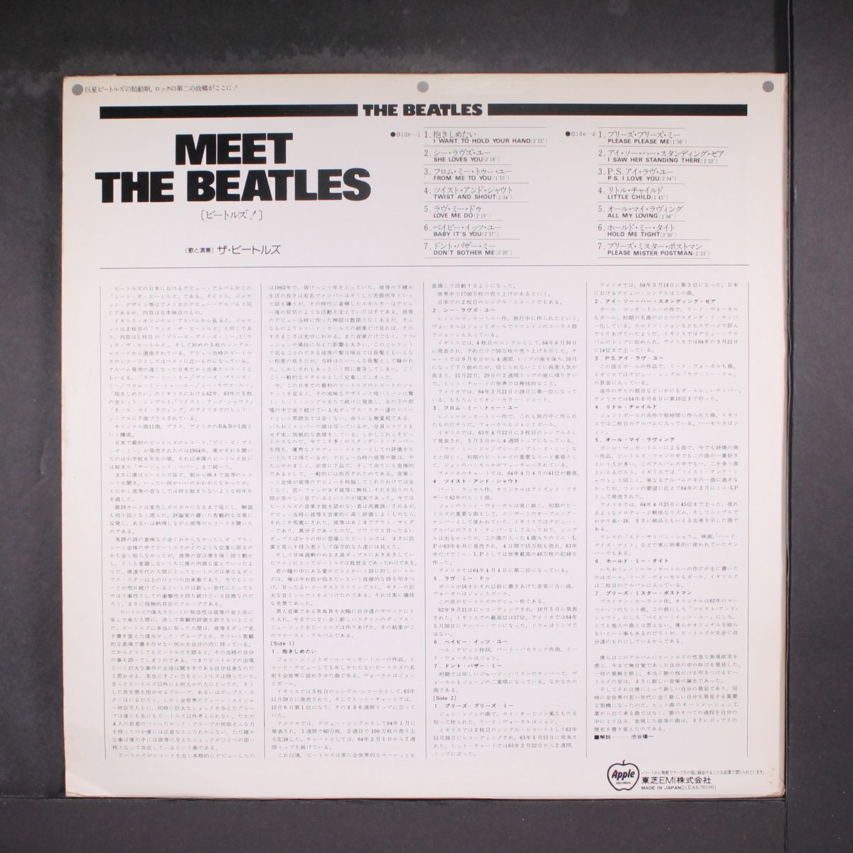 meet the beatles by BEATLES