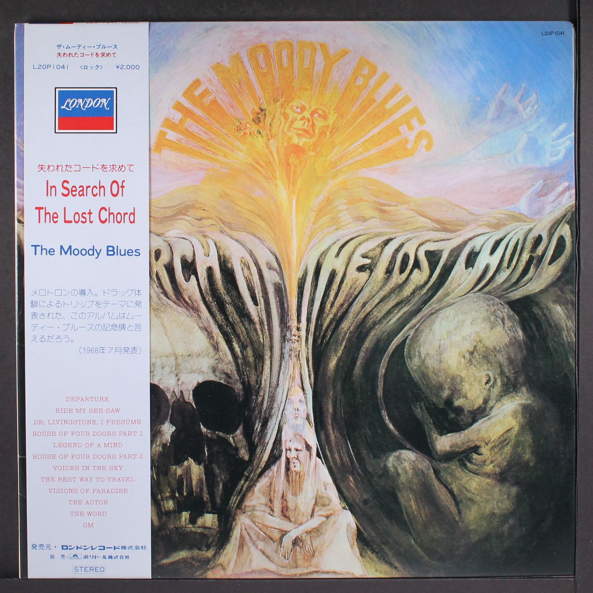 in search of the lost chord by MOODY BLUES