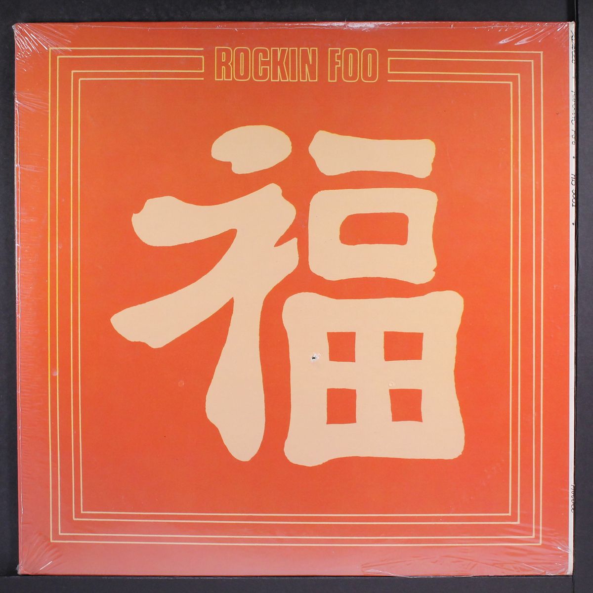 rockin' foo by ROCKIN' FOO
