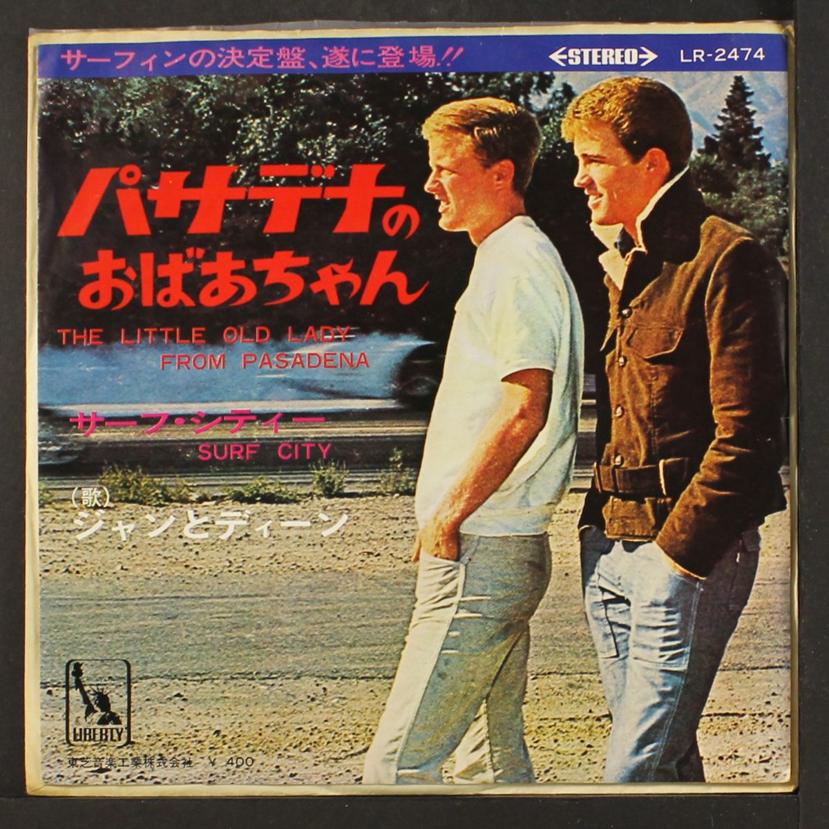 the little old lady from pasadena / surf city by JAN & DEAN