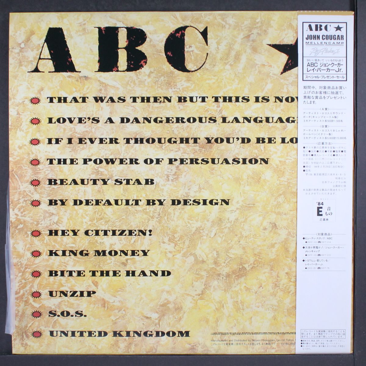 beauty stab by ABC