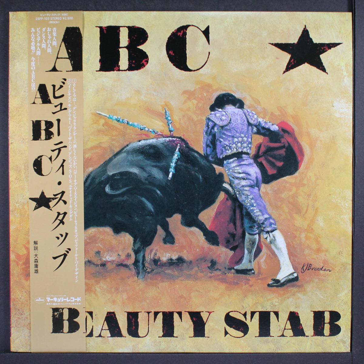 beauty stab by ABC