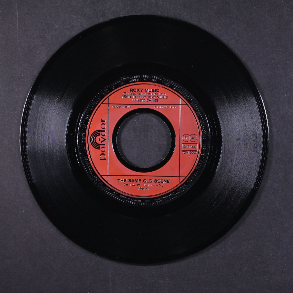 the same old scene by ROXY MUSIC