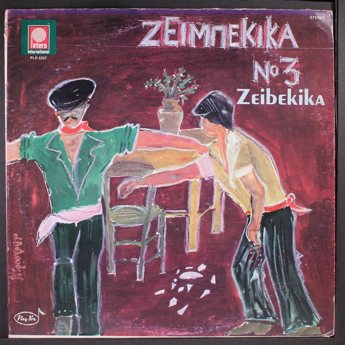 zeibekika no. 3 by VARIOUS