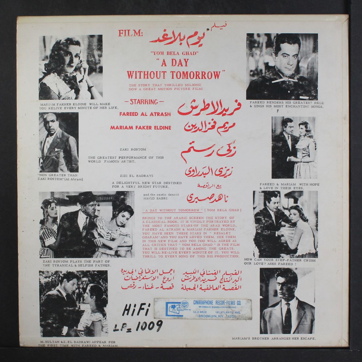 a day without tomorrow by SOUNDTRACK