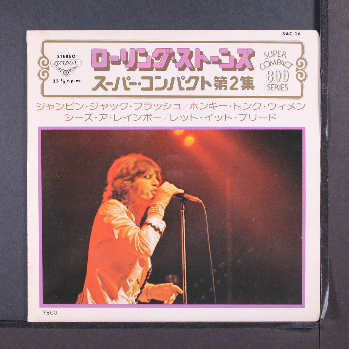 the rolling stones best hits - jumpin' jack flash by ROLLING STONES