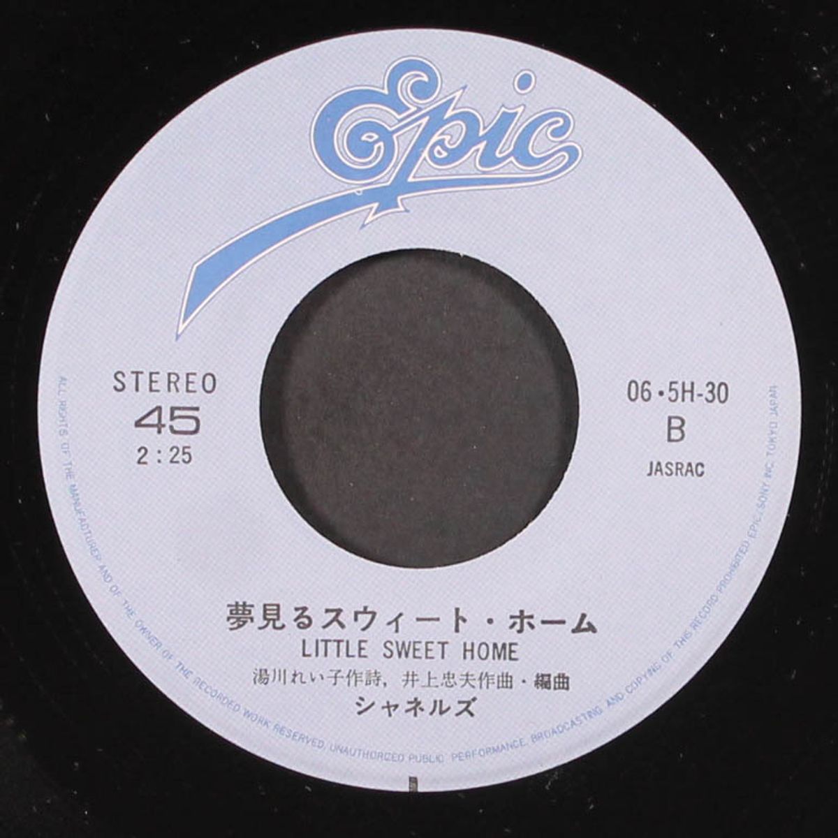 runaway / little sweet home by CHANELS