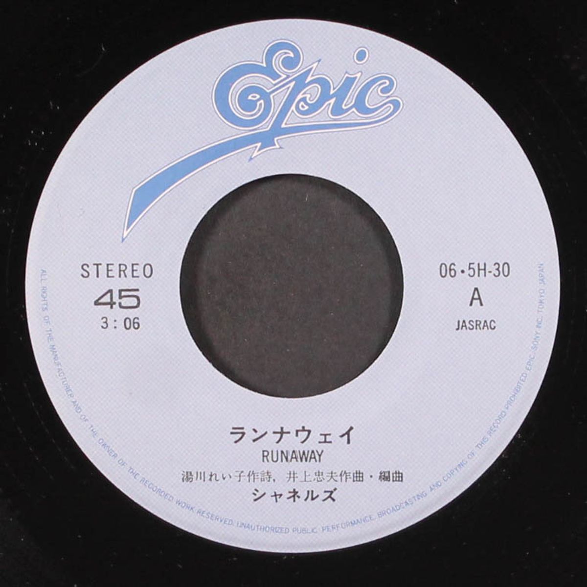 runaway / little sweet home by CHANELS