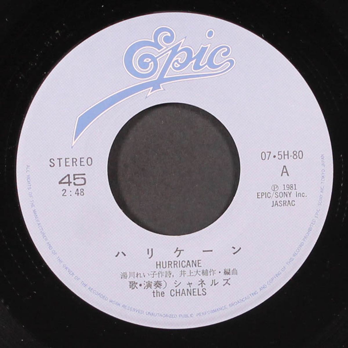 hurricane by CHANELS