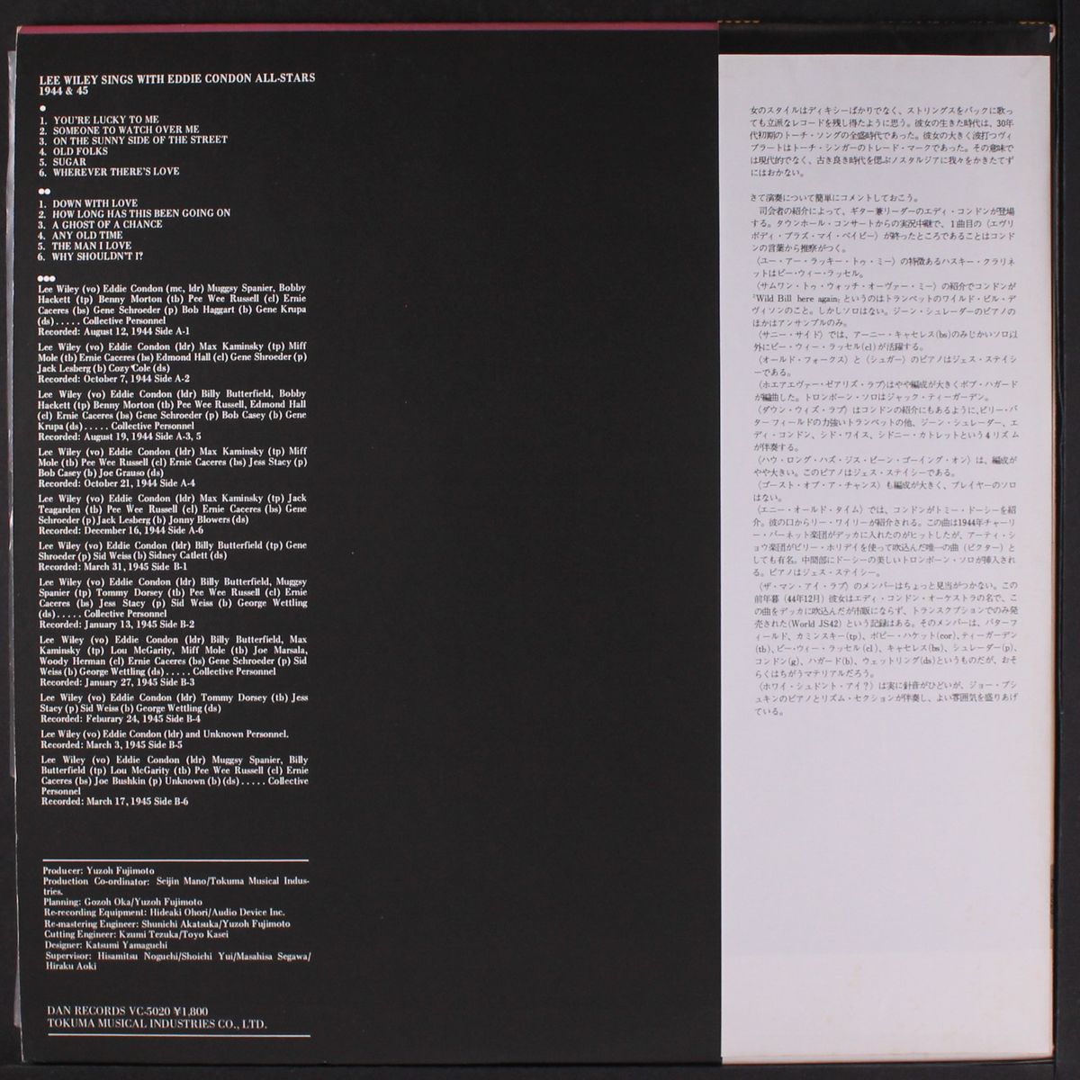 sings with eddie condon all-stars by LEE WILEY