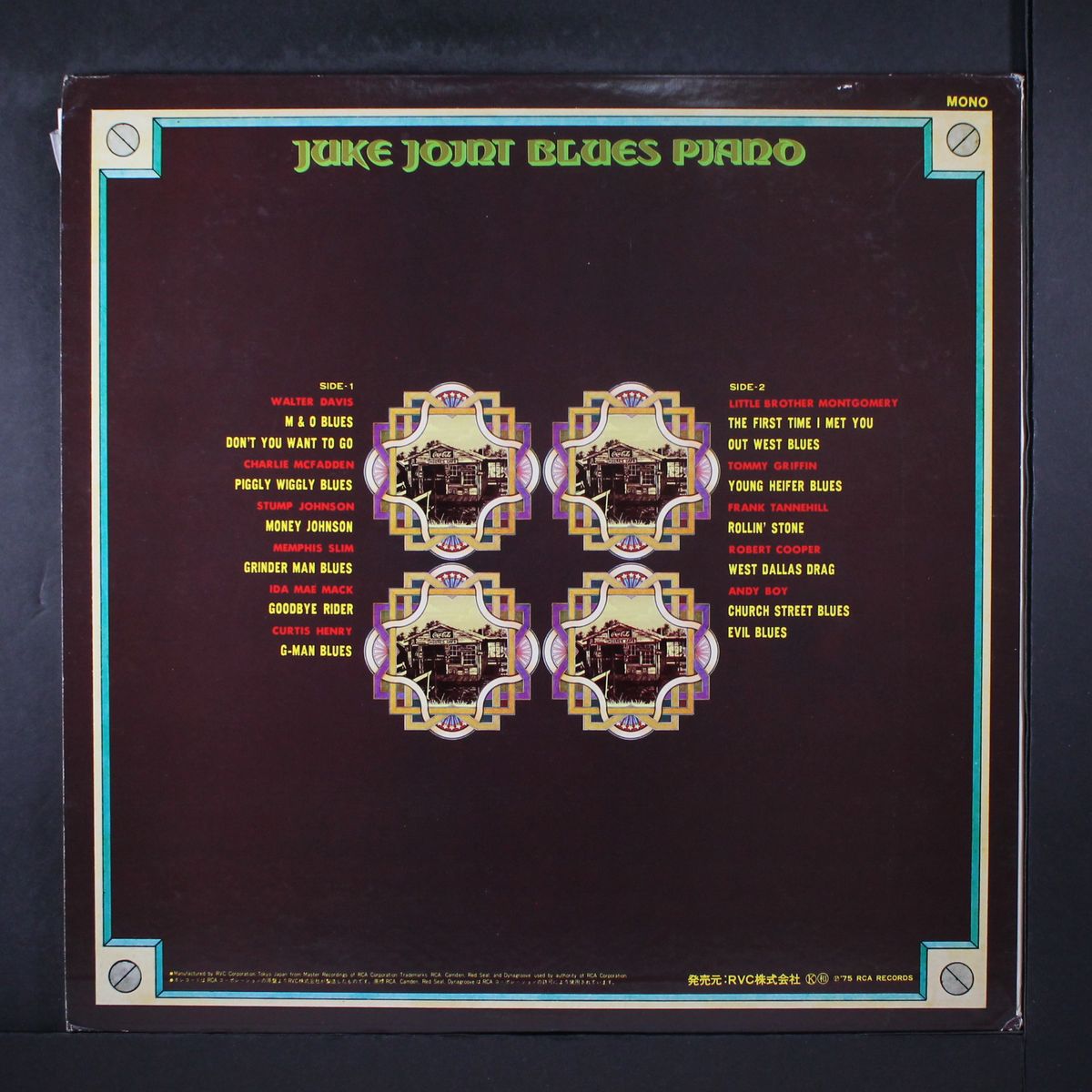 juke joint blues piano by VARIOUS