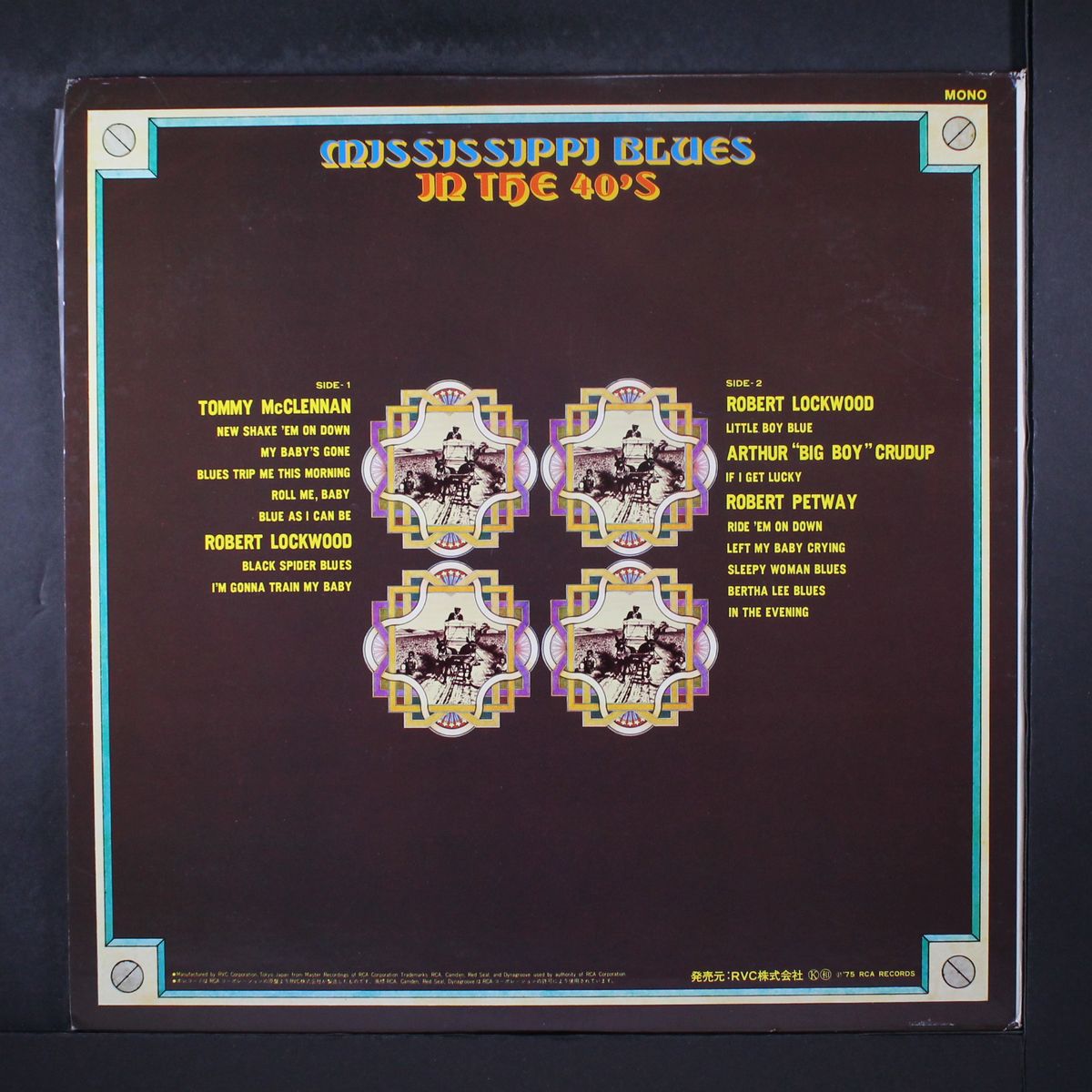 mississippi blues in the 40s by VARIOUS