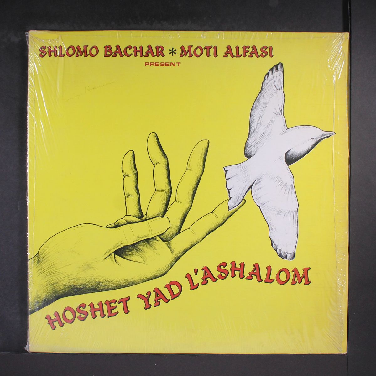 hoshet yad l'ashalom by VARIOUS