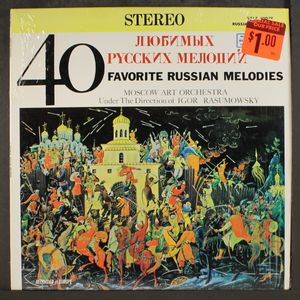 MOSCOW ART ORCHESTRA