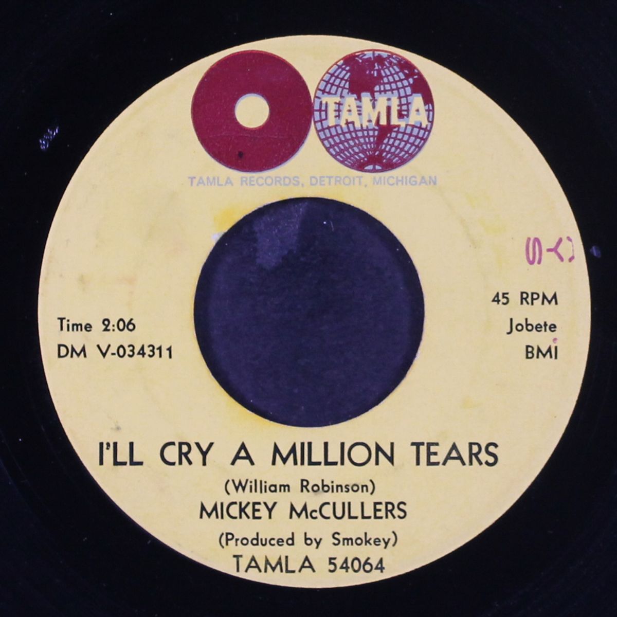 same old story / i'll cry a million tears by MICKEY MCCULLERS