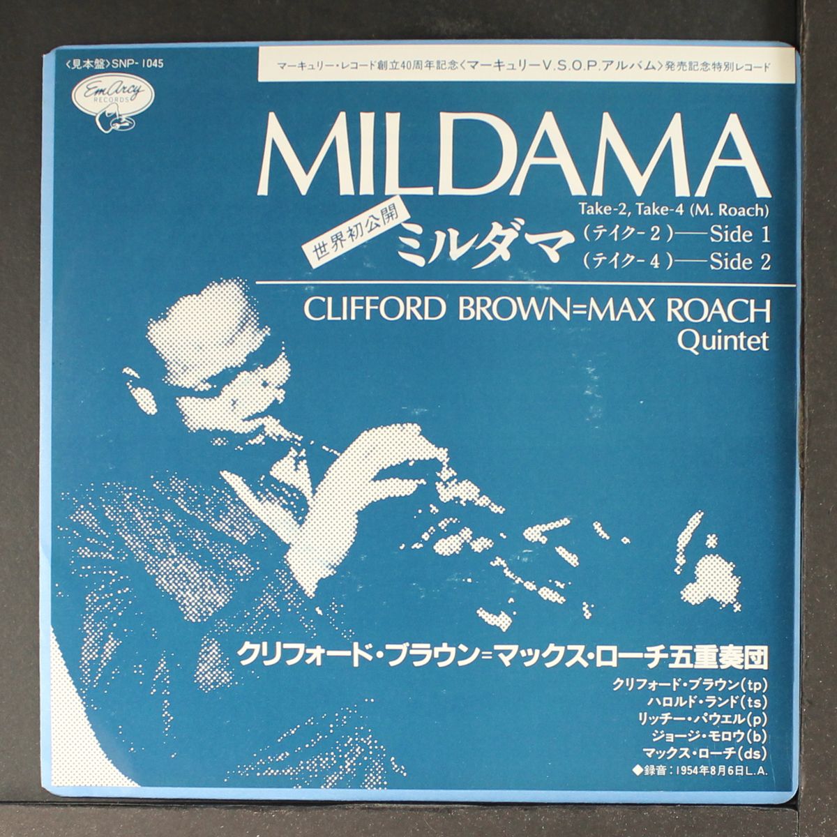 mildama by CLIFFORD BROWN & MAX ROACH
